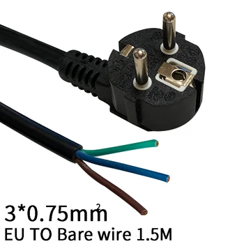  1,5 mm 3*0,75 Кв. ЕС към оголенному Изпращане на Русия и Германия Френски 3Pin Plug До оголенному Тел Кабел удължителен кабел Захранване Кабел 16A 250