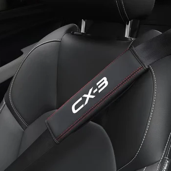  1 бр. Автомобилни аксесоари Колан от Изкуствена Кожа Колан на Раменната Калъф Защитно Накладки за Mazda CX3 CX-3 Авто Интериор
