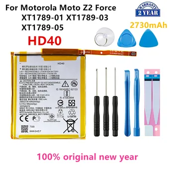  100% Оригинален HD40 2730 mah Батерия За Motorola Moto Z2 Force XT1789-01 XT1789-03 XT1789-05 Батерии за мобилни телефони + Инструменти