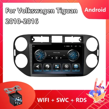  2 Din Автомагнитола За Volkswagen Tiguan 2010-2016 Android GPS Навигация Мултимедиен Плейър 8-Ядрен ROM, RAM 8 GB + 256 GB Carplay