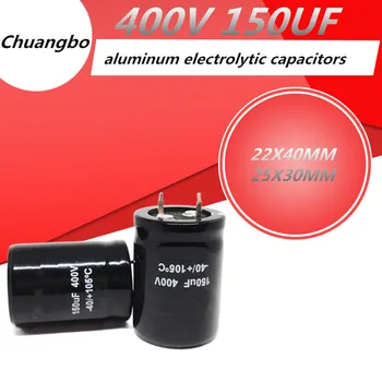  2 бр.-5 бр. 400V150 icf Висококачествени алуминиеви електролитни кондензатори 150 uf 400 В 22X40 25X30 мм
