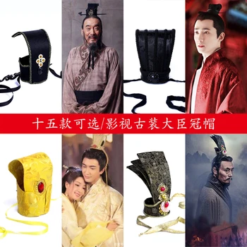  2022 древен китайски император министър коса диадема шапка телевизия hanfu аксесоар изискан мъжки диадема за коса от династиите цин и Хан