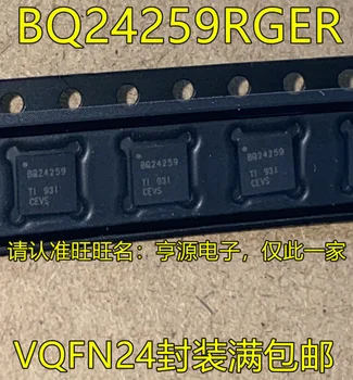  5 бр. оригинален нов BQ24, 259RGER BQ24, 259 QFN24 BQ24, 232RGTR NXK QFN16 Чип за управление на батерията