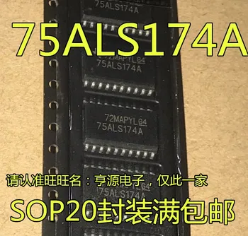  5ШТ 75ALS174A SN75ALS174ADWR SOP20 пин нов драйвер чип IC