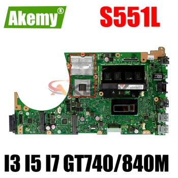  AKEMY S551LN 4 GB Оперативна памет I3 I5 I7 ПРОЦЕСОР GT740M GT840M GPU такса За ASUS K551L K551LB K551LN S551L S551LB R553L дънна Платка на Лаптоп