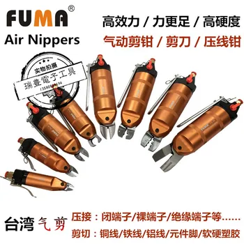  FUMA Тайван Пневматични Ножици FA-10 20 30 Мощни Пневматични Клещи Диагонално Рязане на Пластмаса, Мед, Желязо Въздушна Режещата Глава