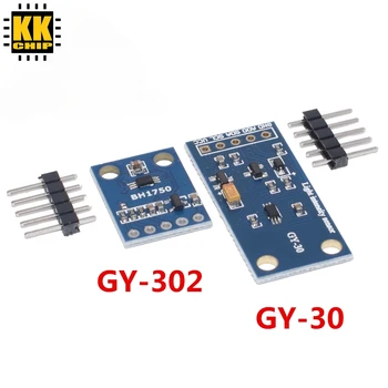  GY-302 GY-30 BH1750 BH1750FVI Цифров оптичен сензор за осветление BH1750FVI модул за arduino 3-5 В