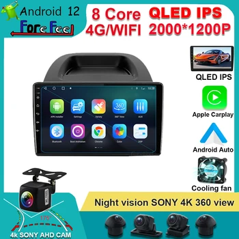  QLED Навигация на Видео Автомобилното радио Android 12 За Chevrolet Trailblazer 2019 2020 Мултимедия iPhone безжичен Carplay GPS Sony cam