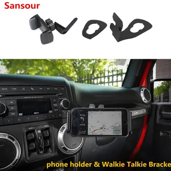  Sansour за Jeep Wrangler 2012-2017 Авто Проектор Мобилен Телефон Скоба за Радиостанции на Притежателя на Мобилен Телефон за Wrangler Аксесоари