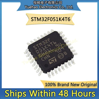  STM32F051K4T6 STM STM32 STM32F STM32F051 STM32F051K STM32F051K4 IC MCU LQFP-32