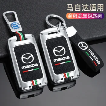  Авто Дистанционно Ключодържател, Калъф, Защитна Обвивка За Mazda 3 Алекса CX30 CX-4 CX5 CX-5 CX8 CX-8 CX-30 CX9 CX-9, Аксесоари за Ключодържатели