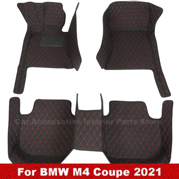  Автомобилни Стелки За BMW M4 Coupe 2021 Авто Килими по Поръчка Аксесоари, Детайли на Интериора Непромокаеми Кожени Обшивки, Подови