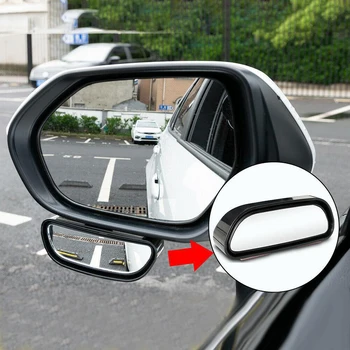  Автомобилно Широкоугольное Огледало на Слепи петна на едно Гише За Кола Огледало за Обратно виждане Теглене на Задна скорост Шофиране на Автомобил Огледало на Слепи Петна Регулируема