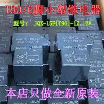  Безплатна доставка JQX-15Е [T90]-1Z 12 В 30A 6 HHC67E-1Z 10 бр.