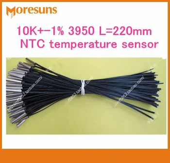  Бърза Безплатна доставка на 10 бр./лот НПМ термистор 10 До +-1% 3950 L = 220 мм НПМ сензор за температурата