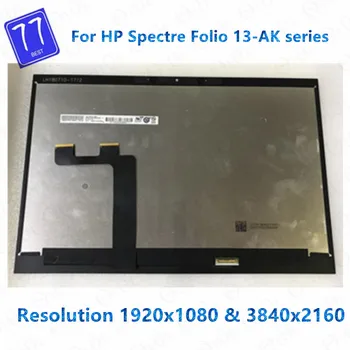  Добре пробвайте 13,3-инчов LCD-дисплей за HP Spectre Folio 13-AK series 13-Ak0000NA FHD UHD LCD сензорен дисплей и цифров преобразувател в Събирането на