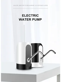  Електрически Разпределител На Вода Преносим Галон На Питейна Бутилки Интелигентен Превключвател За Безжична Водна Помпа, Уреди За Пречистване На Водата За Дома