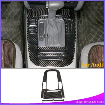  За Audi A4l/A5 2013-2016 Мека панел за управление на автомобил от въглеродни влакна, Капак Панел за смяна на предавките, Рамка панел за превключване на предавките с 3d Стикер за интериора