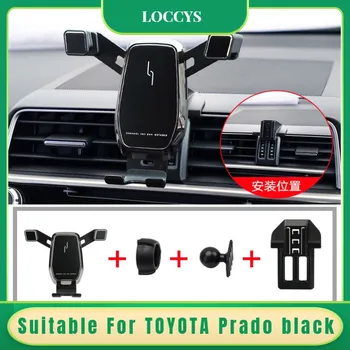  За Toyota Prado 2018-2020 Кола Мобилен Телефон Отдушник за Захващане Поставка за GPS Гравитационный Навигация Скоба за Автомобилни Аксесоари