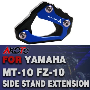  За Yamaha MT-10 MT 10 MT10 FZ-10 FZ10 R1 M R1M 2015-2021 Мотоциклет с ЦПУ Поставка За Краката, Странична Поставка за Увеличаване на Удължител Поддръжка