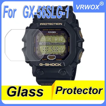  Защитно фолио за Casio GX-56SS-1 GX-56SLG-1 GX-56SGZ-2 GX-56SL-4 от закалено стъкло HD Прозрачна защита на дисплея от надраскване