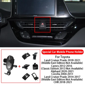  Кола, Телефон За Toyota Land Cruiser Prado Camry Alphard Corolla CHR Отдушник за Захващане Поставка За Телефон, GPS Навигация Скоба