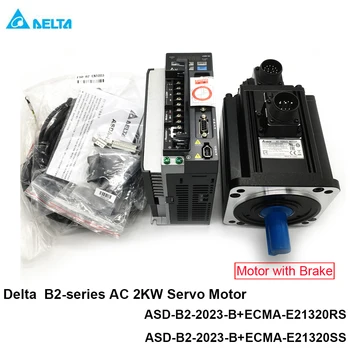  Комплект водача на ac серво мотор Delta 2 кВт 9,55 НМ 2000 об/мин ASD-B2-2023-B ECMA-E21320RS ECMA-E21320SS 2000 W Мотор със спирачка + кабел 3 м