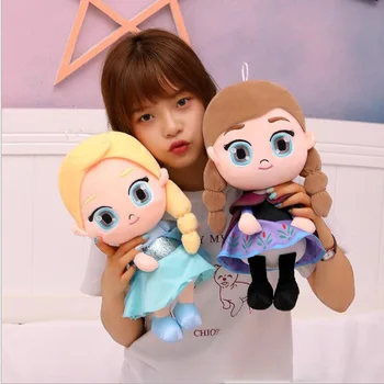  Мультяшная Детска Мека Играчка Плюшен Подарък За Рождения Ден На Красивата Принцеса Момиче Кукла
