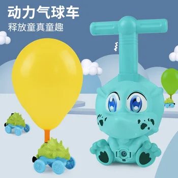  Най-новият балон динозавър карикатура доведе автомобил в действие за детски играчки на децата