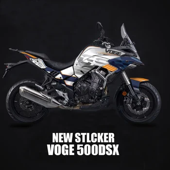  Нов продукт стикери за Украса на Тялото, притежават Защитен Стикер на Мотоциклет Светоотражающая Стикер За Voge 500DSX