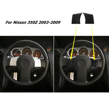  Отрежете Капак Бутони на Волана 2003-2009 2 елемента Абсолютно Нов Интериорът на Колата е От Въглеродни влакна с Високо Качество За Nissan 350Z