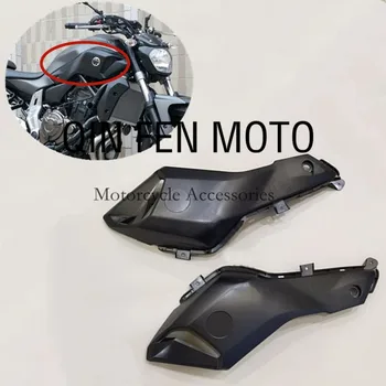  Предната Страничен Капак на Резервоара За Yamaha FZ-07 MT-07 Мотоциклет ABS Комплект за Впръскване на FZ07 MT07 2014 2015 2016 Матово Черен от въглеродни влакна се Грижи За кожата на Лицето