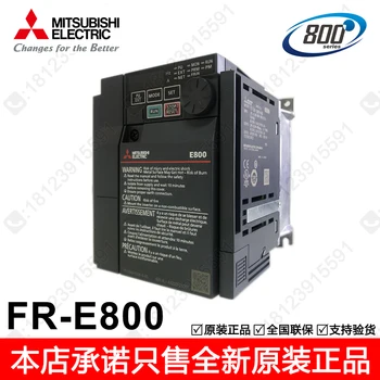  Преобразувател на честота Mitsubishi FR-E840-0016/0026/0040/0060/0095/0120/0170-4-60