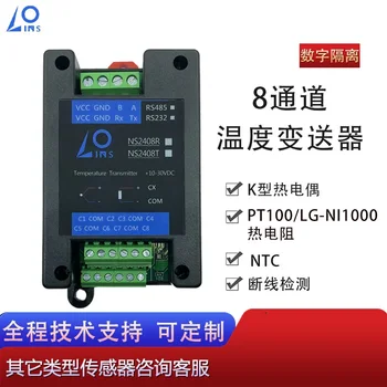  Сензор за температура на 8-лентов модул за събиране на данни за изолация релси PT100 термостойкая термопара K-тип НПМ към RS485