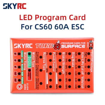  Софтуерна карта SKYRC LED за бесщеточного сензорен ESC 60A комбиниран комплект бесщеточной система на хранене Spart SK-300032
