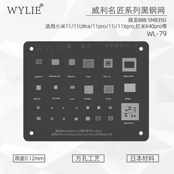  Черната стомана на шаблон за реболлинга BGA за Xiaomi 11/11Ultra/11pro/11i/11Xpro SM8350 CPU RAM QMP5679 PM8350BH PM8350 PM8350C