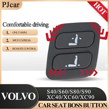  볼보 PJ Кола за седалка с електрически люк V0L.V0 S40, S60, S80, S90 XC40 XC60 XC90 безжичен ключ boss модифицирана регулиране на седалката на пътника