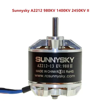  1 бр. Sunnysky A2212 980KV 1400KV 2450KV II Бесщеточный Двигател самостоятелно блокиране на Винт-CW/CCW За 