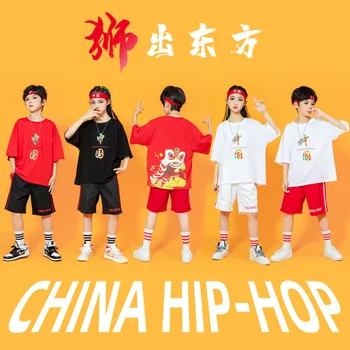 1 юни, Бебешки дрехи за улични танци, летни дрехи за детската градина, национален модерен костюм в стил хип-хоп за момичета, костюми за момчета в китайски стил