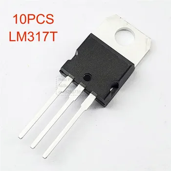  10 Бр. 100% чисто Нов LM317T Триодный MOSFET транзистор TO220 LM317 TO-220 317 Регулируема линеен Стабилизатор на напрежение 1.2-от 37 До 1.5 A 