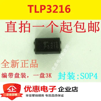  10шт Нов 3216 TLP3216 SSOP-4 40V120mA нормално отворен тип ультраминиатюрный
