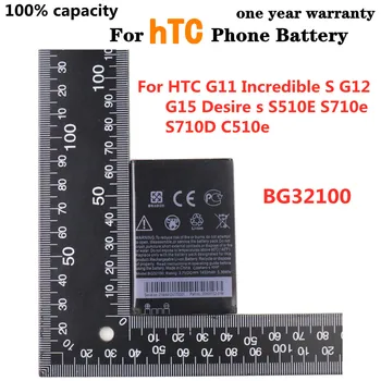  1450 mah BG32100 Взаимозаменяеми Батерия За HTC G11 Incredible S G12 G15 Desire s S510E S710e S710D C510e Телефон Батерия