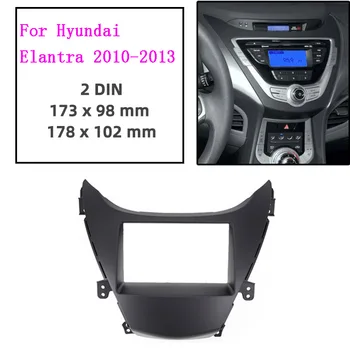  2 Din Радио Инсталационния DVD GPS Пластмасовата Рамка за HYUNDAI Elantra 2011-2014 радиото в автомобила рамка