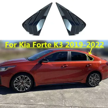  2 елемента ABS Лъскаво Черен Заден Страничната вентилационна (противовакуумна) канална Прозорец Лъжичка Щори Капак Завърши Вентилационни Автомобилни Аксесоари За Kia Forte K3 2019-2022