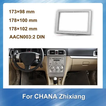  2DIN тире комплект аудио стерео радио инсталирате тире комплект за CHANA Zhixiang 2009-2010 Автомобили DVD инсталация рамка Рамка за Автомобили