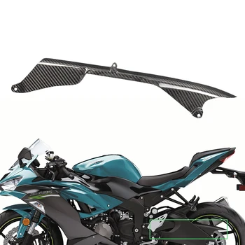  3 K Аксесоари За Мотоциклети, изработени От Въглеродни Влакна, Обтекател Верига, предпазител, Комплекти, Части За Kawasaki ZX-6R ZX6R 2019 2020