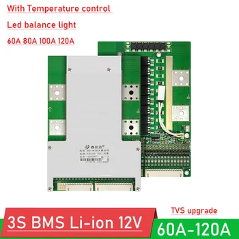  3S 12V 60A 80A 100A 120A 18650 Литиево-йонна такса защита на литиева батерия BMS пакет Led Баланс лампа с температура инвертор