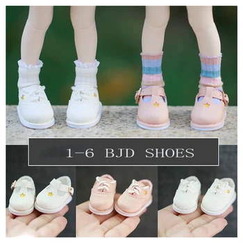  4,9 см 1/6 BJD обувки стоп-моушън кожени обувки с малки звездите BJD обувки и аксесоари за кукли безплатна доставка на стоки коледни подаръци