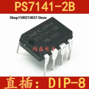  5 броя PS7141L-2B PS7141 PS7141-2B DIP-8