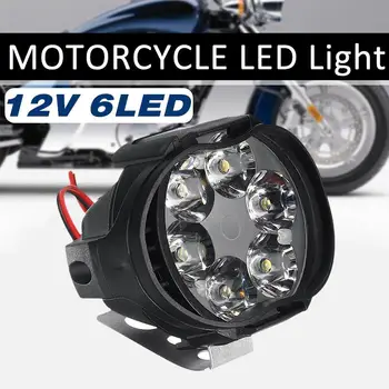  6 Led Помощни Фарове За Мотоциклети Прожектори Лампа на Автомобила 6 led Дъщерно дружество на Фаровете Яркост Электромобиля Светлина